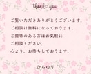 一瞬で女性の心に届くバナーを作成いたします 温かいデザインであなたの魅力を伝えます イメージ10