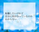 占い全般　あなたのお悩み、視たい運勢を鑑定します プロ占い師が心を込めて鑑定させて頂きます イメージ5