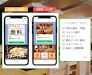 格安でLINE公式アカウントの構築代行をします 公式LINE 拡張ツール（エルメ・Lステップ）の対応も可能 イメージ3