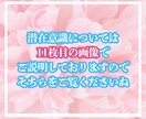 あなたを心のブロックにある縛りから解き放ちます あなたの未来✨魂のメッセージを知り、心を癒し明日へ イメージ9