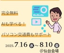 ご希望の広告バナー作ります ヒアリングを大切に・丁寧に制作します。 イメージ7