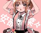イラスト、SNSアイコン描きます 必ず私の絵柄を見て納得した方のみご依頼お願いします。 イメージ4