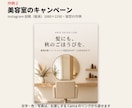 Canvaでバナー・SNS画像を作ります 編集できるCanvaリンク付き。日付や価格を後から直せる イメージ3