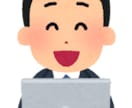 面倒な書類作成作業を代行いたします お客様のご要望に全力でおこたえできるような書類を作成します！ イメージ1