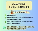 ＰＯＰ(＋販促ツール一式)｜テンプレ制作します お得なセットプラン有｜店舗ブランディング・開業準備｜業種不問 イメージ2