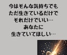 自死遺族 何で？どうして？あれからずっと悩んでます どうして…答えはみつからない気持ちに、癒しのヒーリング付き イメージ6