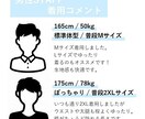 ネットショップ販促画像作成・加工・編集します PowerPoint、Photoshopの使用可能です。 イメージ6