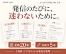 インスタ・Xの投稿企画を事業に合わせて作ります Instagram30案／X20案と完成文5本から選択 イメージ3