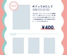 同人デザイン●お品書きを制作いたします 頒布物をもっと魅力的に！ポスターにもご利用いただけます◎ イメージ2