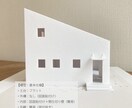 白模型S=1/50　建築模型の制作をいたします 検討・プレゼン・記念品など、様々なシーンでご活用いただけます イメージ2