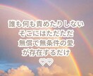 天国からor大切な人から愛のメッセージお伝えします あなたのお話しの中から降りてくるメッセージをお伝えします♡ イメージ3