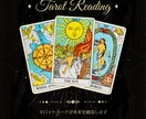 占い×心理学で導く恋愛行動プランをご提示します 恋愛の迷いに占いと心理学で心に安らぎと未来の輝きを与えます。 イメージ2