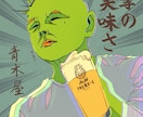 似顔絵のプレゼントや思い入れのある方に描きます 見て面白いと思わせたり、どこかに飾りたくなるデザイン イメージ1