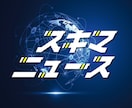 バナーヘッダーデザインを格安で制作します お試しで利用したい方予算を安く済ませたい方などご利用ください イメージ6