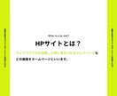 現役WEBデザイナーがオリジナルHPを制作します 【限定特価】サーバーアップロード対応!!修正無制限 イメージ2