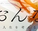 起業家様・法人様向け ＞各種サムネイル作ります 読まれるサムネイルで、ビジネスの認知度を一気に加速 イメージ1