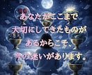 決めきれない迷いを言語化し、心をふわりと軽くします 恋愛・仕事・人生の迷いにそっと寄り添う鑑定（24時間以内） イメージ7