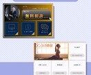 世界で一つ、あなた色のリッチメニュー制作します 最短3日・丁寧ヒアリング・商用OK！ イメージ7
