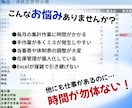 医療・介護向けExcel業務を自動化・効率化します 医療システムでは対応しきれない業務を効率化します イメージ2