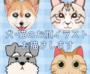 犬・猫のイラスト制作します SNSアイコンに可愛い犬猫イラストいかがでしょうか！ イメージ1