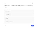 実際に高校で教師をしていた私が電気工事士教えます 最短1ヶ月で筆記試験絶対合格！ イメージ3