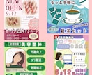 広告バナーなどのWeb画像作成します イラストを作成してもお値段変わりません！ イメージ3