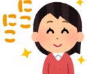 就活、転職、仕事のお悩み何でも聞きます 就活転職お困りの方！ぜひ一度そのお悩み聞かせてください！ イメージ1