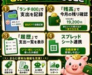 LINEでAI家計管理ボットを作成します 送るだけで支出を自動記録！初心者も安心 イメージ4