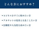 LINE公式アカウントの友だち増やしますます アカウントの友だちをお得にゲット！ イメージ4