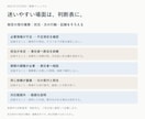 引継ぎに使える業務マニュアルを制作します 20ページ・手順と確認表。編集できるWord＋PDF イメージ3