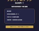 SEO対策の質問に何度でも答えます LLMOや外部対策・内部対策・被リンクまで相談 イメージ8