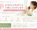 お悩みや気持ちを丁寧にうかがいます 聞き上手な相談相手として気持ちの整理を支えます イメージ1