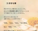 あなたの人生をあなたらしく生きるお手伝いします カウンセリング・コーチング両側面から人生設計コーチング イメージ4