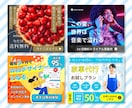 ぱっと目を引くWeb画像・バナー制作します 和風・高級感〜ポップまで！幅広いテイストに対応するバナー作成 イメージ3
