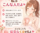 愚痴・恋愛・仕事・OK｜ちょっと聞いて！を聞きます とりあえず、その愚痴ここに置いていきませんか？ イメージ2