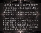 あなた誤解してるかも？あの人の裏の本音まで伝えます 占い迷子卒業◆もう傷つかない恋へ、あなたをそっと導きます イメージ2