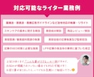 薬機法対応！美容系記事/LPを執筆・リライトします 薬機法や医療広告ガイドラインに対応！記事/LP作りをサポート イメージ4