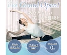 視線を奪い心を掴む！高品質なバナーを制作いたします 修正無制限！細部までこだわったデザインで成果につなげます！ イメージ4