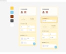 サービスに最適なUI/UXデザインを提供します 格安、且つ高品質で提供可能です イメージ6