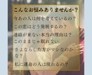 人間関係のお悩み占います 恋愛、片思い、復縁、不倫、ツインレイ、未来の恋、人間関係 イメージ2