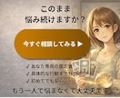 決断できないあなたへ 思考整理します 迷いを整理し納得の決断へ導きます イメージ10