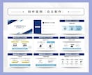講座・セミナーの“伝わるスライド資料”作ります 読みやすく伝わる資料に◎【 講座・セミナー・勉強会対応 】 イメージ6