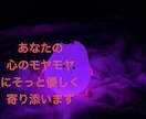 どんな話しでも優しくあなたの声に寄り添います 誰かと繋がる安心感☆心の奥のモヤモヤお聞きします♪ イメージ4