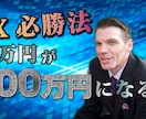 YouTubeサムネイル画像、制作いたします 安く！目立つ！！修正無制限で集客する画像をつくる！ イメージ2