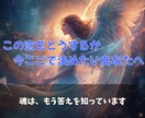 この恋を終わらせるか続けるか、魂の答えを霊視します これ以上、同じ場所で苦しまないために。 イメージ1