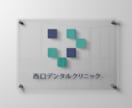 低価格で様々なロゴ制作します ターゲットや目的にあったロゴデザインを制作!初稿キャンセル可 イメージ7