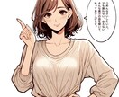 叱られたい人、ゆるく叱って差し上げます 罪悪感で潰れそう、相談でも聞いてもらうでもない叱ってほしい人 イメージ3