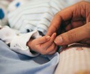 本気の人だけ！子どもの将来をより良い方向に導きます 学校生活・結婚・金運・人間関係などお子様に関する占い鑑定 イメージ4