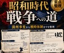 中３社会（歴史）・定期試験対策問題集を提供します 圧倒的な演習量で、社会の評定を「５」にして内申点アップ！！ イメージ7
