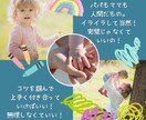 お子様の素質を見て子育て相談乗ります 数秘とカードと保育士の経験からアドバイスします！ イメージ2